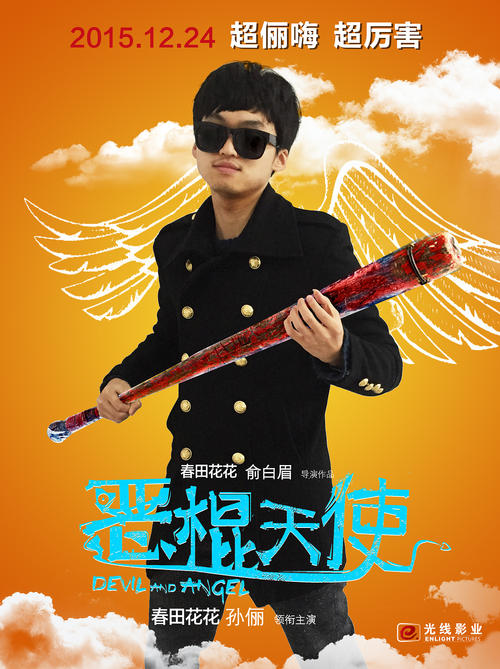 阿尔帕索分校Diploma in Business Management