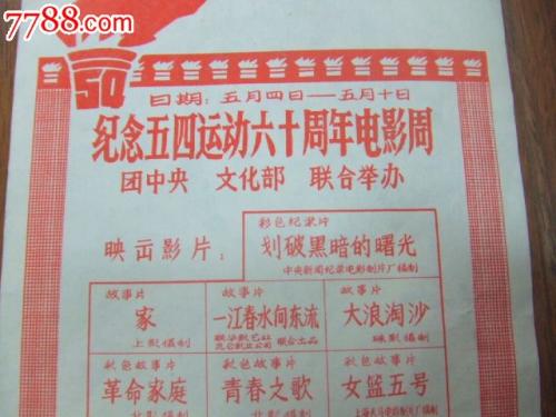 办士官注册登记表