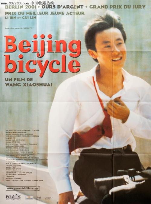 办假的美国护照扫描件